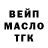 Меф VHQ Ole Tomashe