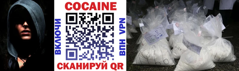 Купить где  Лысьва  Кокаин 99% 