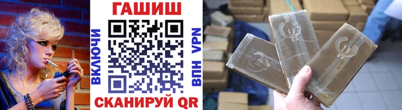 ГАШИШ 40% ТГК  Купить  Лысьва 