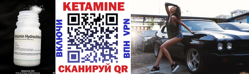 Купить  Лысьва  КЕТАМИН ketamine 