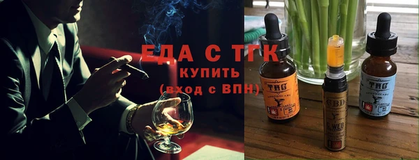 тгк Верхний Тагил