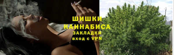 дистиллят марихуана Верея