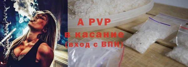 тгк Верхний Тагил