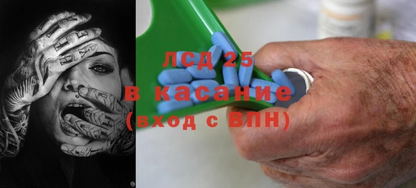 тгк Верхний Тагил