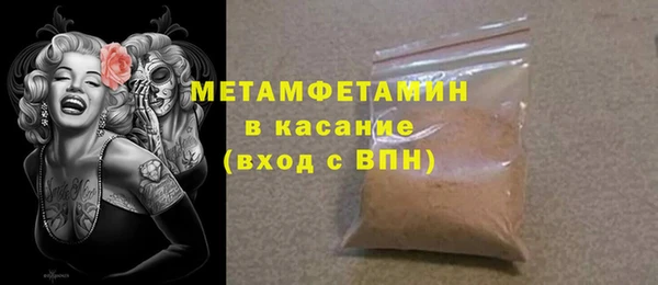 тгк Верхний Тагил