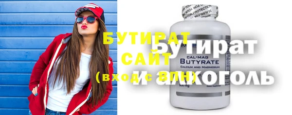 тгк Верхний Тагил