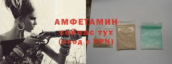 тгк Верхний Тагил