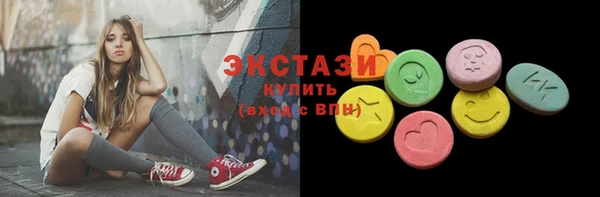 дистиллят марихуана Верея