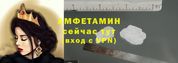 тгк Верхний Тагил