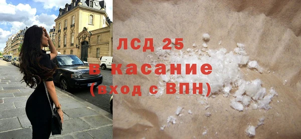 экстази Верхнеуральск