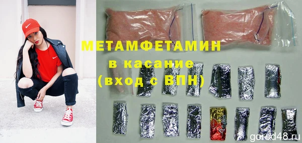 тгк Верхний Тагил