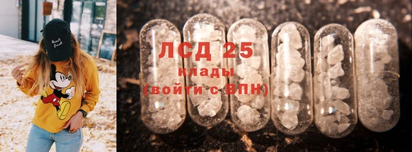 экстази Верхнеуральск