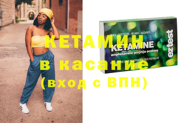 дистиллят марихуана Верея