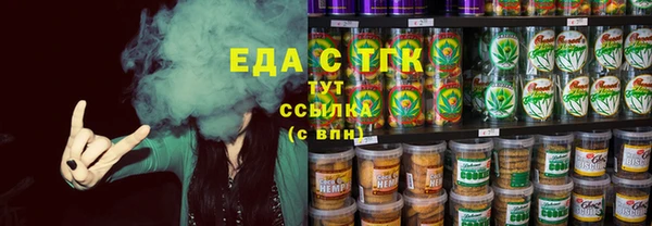 экстази Верхнеуральск