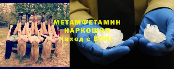 дистиллят марихуана Верея