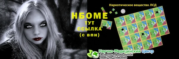 дистиллят марихуана Верея