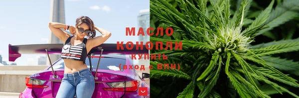 дистиллят марихуана Верея
