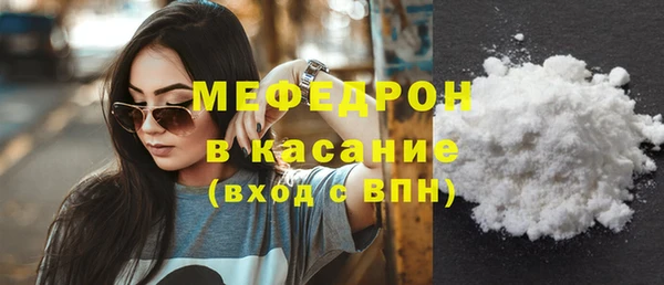 тгк Верхний Тагил