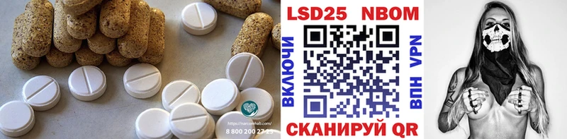 Купить закладки Лысьва ЛСД экстази ecstasy