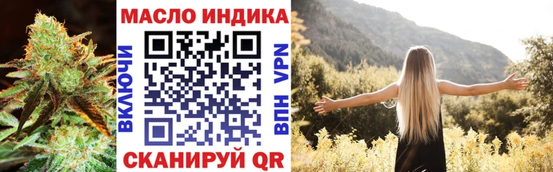 ТГК THC oil  Купить закладки  Лысьва 